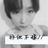 松岛辉空晋级男单决赛